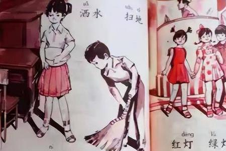 小学教材为什么不教笔画