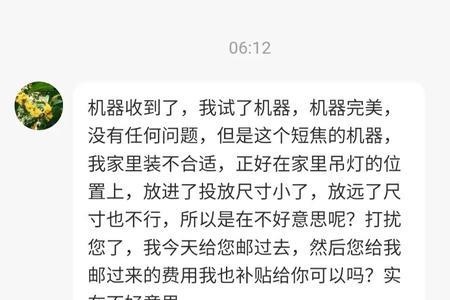 闲鱼上的京东退货产品是真的吗