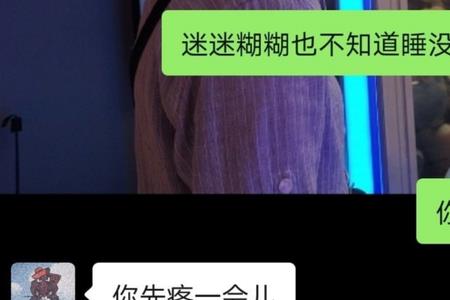 女生对男生说敷衍是什么意思