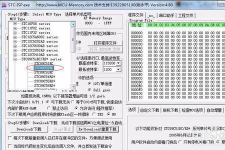 单片机无法烧录程序