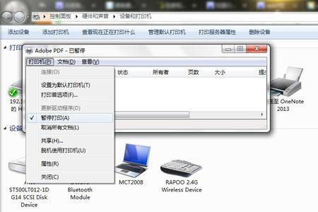 win17系统共享不了打印机