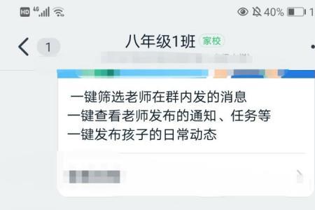 钉钉群只能进50人怎么办