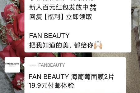 fanbeauty天猫店怎么没有了