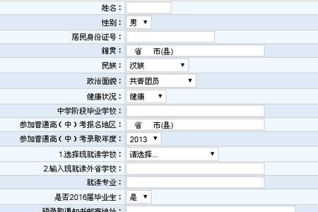 海南建安b证从哪里登陆报名