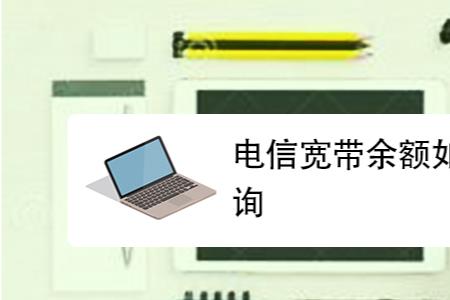 联通宽带故障码9000102是什么故障