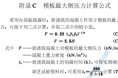 流体压力计算公式