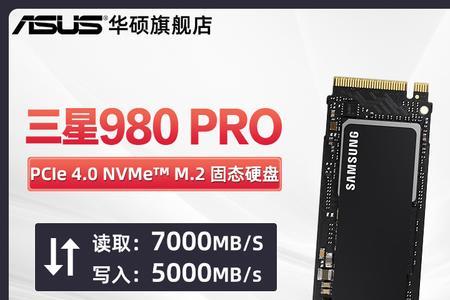 rog512g固态硬盘分区建议