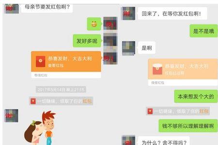 发红包发46是什么意思