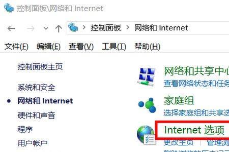 win电脑怎么连接wifi网络