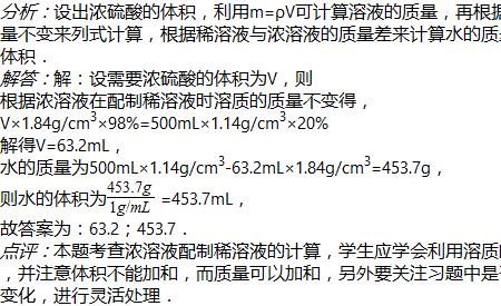 化学水密度g/cm3是什么