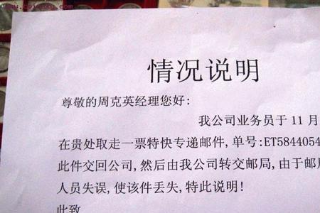 证明材料原件是什么意思