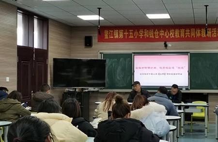 学校为什么要提质增效