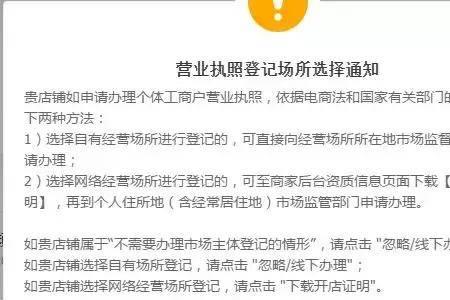 营业执照乱发会造成什么后果