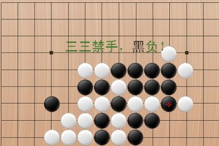 五子棋黑棋先走公平吗