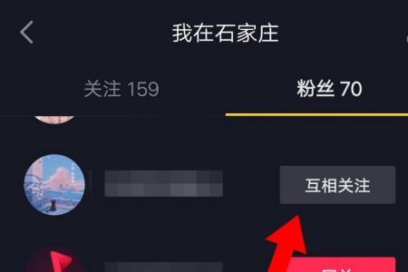 为什么抖音会刷到朋友的朋友