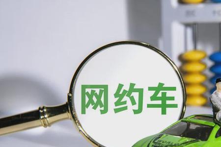 滴滴旗下网约车有哪些