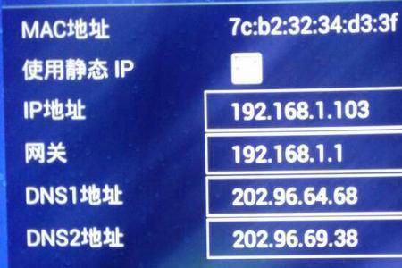 电视有信号wifi不能用是什么回事