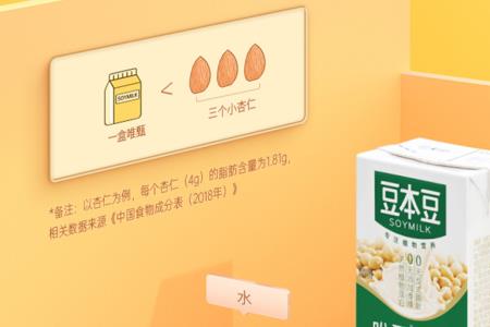 豆本豆不加热可以喝吗