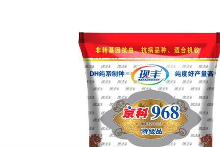 登海968好还是京科968好