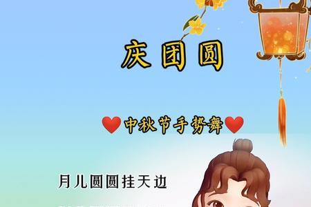 什么圆圆挂天边音乐教案