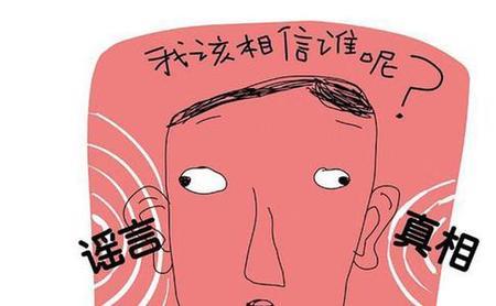 别人说你想太多了你怎么反驳她