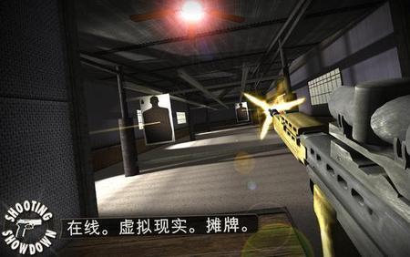 什么射击游戏可以捡装备卖钱