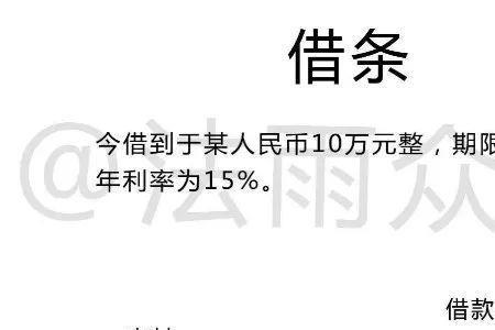 10万元借条算是大额吗