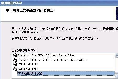 笔记本电脑安装不了虚拟网卡