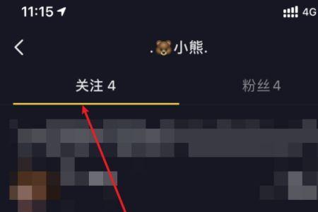 抖音对方是怎么关注自己的