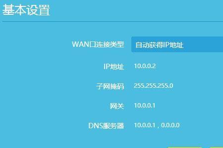 公网ip可以保持不变吗