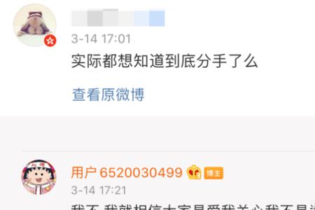 分手8年了还可以复合吗