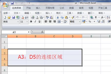 excel表格没有a3尺寸选项