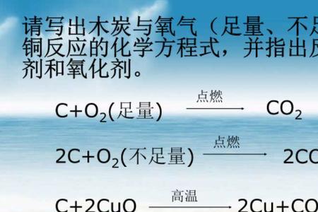 AI与氧气反应的化学方程式