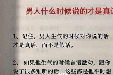 理智的喜欢是什么意思