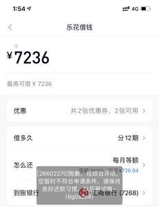 分期乐上的苹果13是正品吗