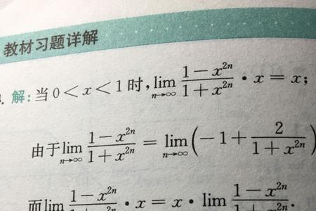 数学中N*是什么意思