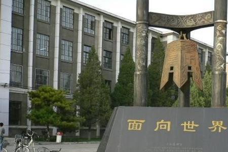 内蒙古工业大学矿业学院是几本