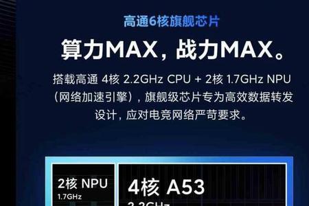 小米ax9000延迟高什么原因