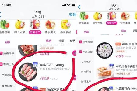 网上食品可靠吗