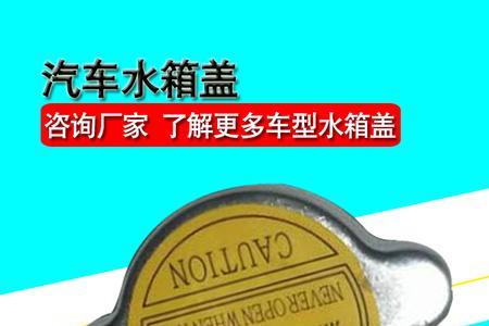 汽车水箱塑料连接处断了怎么办