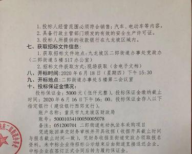 招标预公示多久开始招标