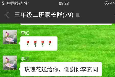 感谢理解是什么意思