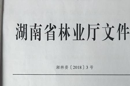 国家对人工林采伐年限的规定