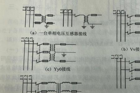 电压互感器的倍率怎么看