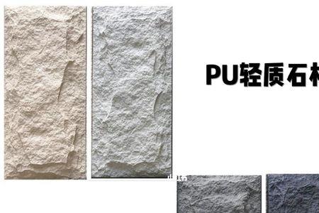 pu蘑菇石优缺点