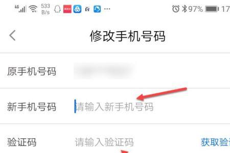 闽政通如何调档案