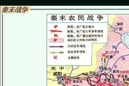 中国人是原本的秦国吗