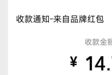 天天抢红包7个字备注是什么