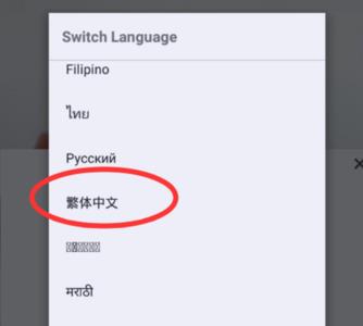 国外抖音号怎么打不了字