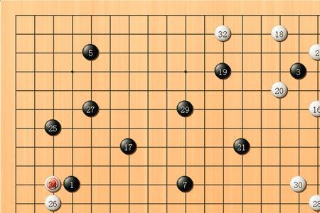 围棋那种开局胜率最高